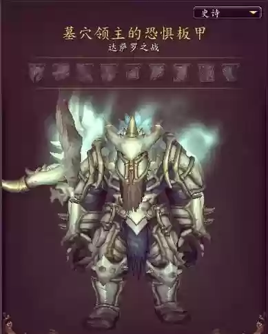 巅峰魔兽阵容搭配插图1 巅峰魔兽阵容搭配插图1