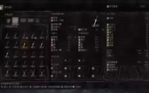黑魂3如何使用强力魔法武器_1
