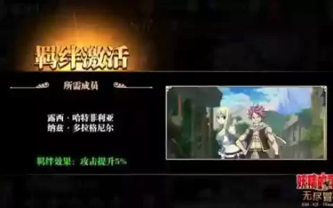无尽的冒险攻略