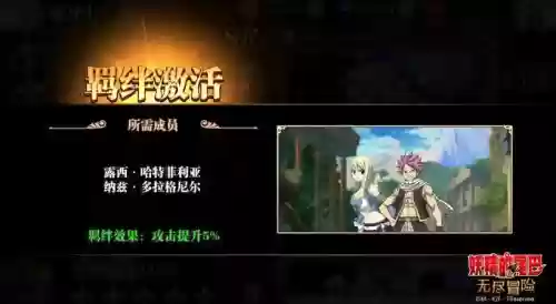 无尽的冒险攻略插图 无尽的冒险攻略插图