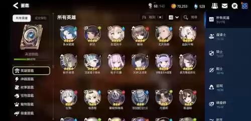 注意阵容搭配英语插图1 注意阵容搭配英语插图1