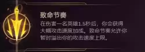 偷钱流俄洛伊技能加点插图1 偷钱流俄洛伊技能加点插图1