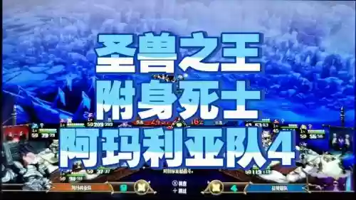 玛利亚阵容搭配插图 玛利亚阵容搭配插图