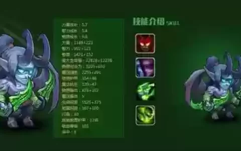 灵魂守卫dota技能