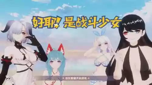 少女养成攻略_1插图