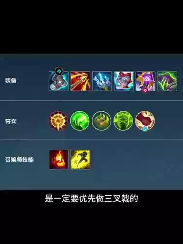 提莫秒人的装备_1插图1 提莫秒人的装备_1插图1