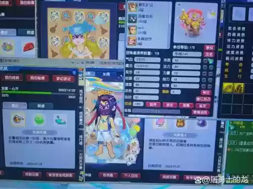梦幻西游魔神捕称号插图1 梦幻西游魔神捕称号插图1