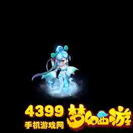 梦幻西游雾中仙进阶插图1 梦幻西游雾中仙进阶插图1