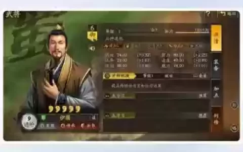 伊集阵容搭配_1