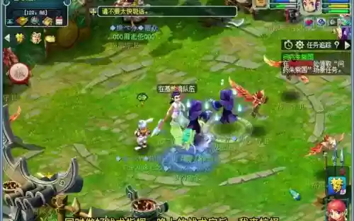 梦幻西游2帮战夺旗多久结束_1插图