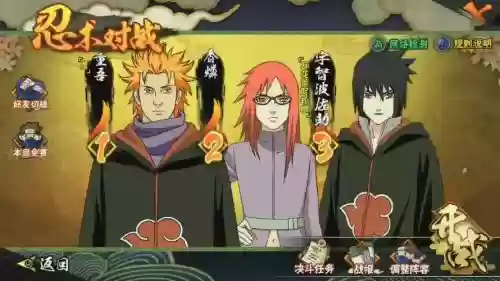 香磷搭配阵容_2插图1 香磷搭配阵容_2插图1