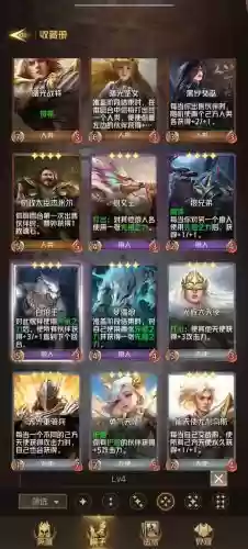 狼人对决阵容搭配插图1 狼人对决阵容搭配插图1