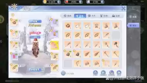 仙境手游减念装备_1插图