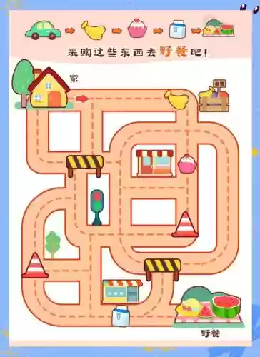 迷宫的攻略视频_1插图1