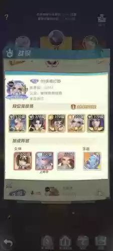 上古皇冠阵容苍穹之枪搭配插图 上古皇冠阵容苍穹之枪搭配插图