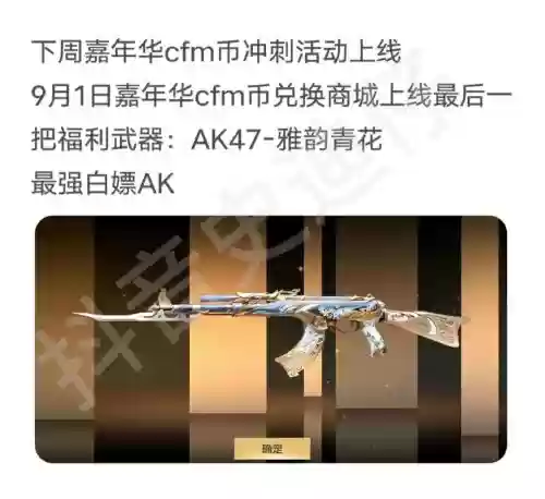 新三国志孔明传武器代码_1插图1