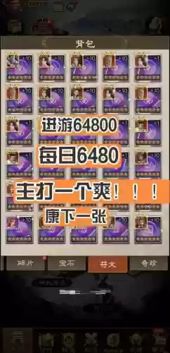 放置三国猛将阵容搭配最新插图1