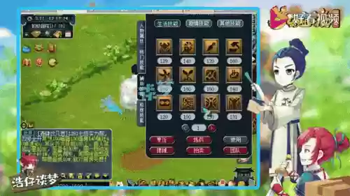 梦幻西游新区买109号插图1 梦幻西游新区买109号插图1