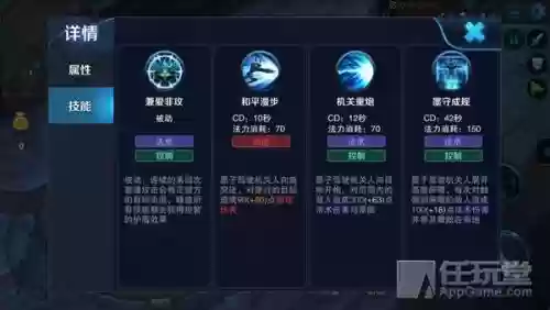 墨子技能如何连招插图1 墨子技能如何连招插图1