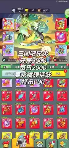 铁杆三国魔祝融阵容搭配插图1 铁杆三国魔祝融阵容搭配插图1