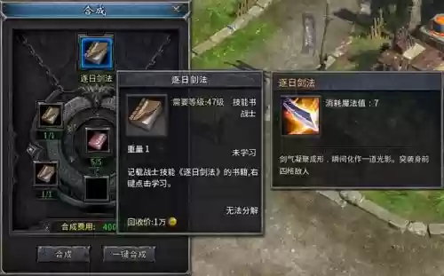 47级技能书插图1 47级技能书插图1