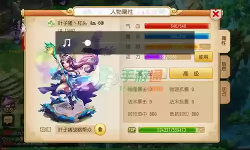 梦幻西游卡69手游职业插图1 梦幻西游卡69手游职业插图1