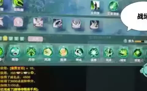 剑网三指尖江湖万花弟子的奶技能_1