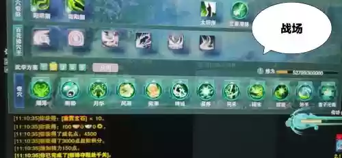 剑网三指尖江湖万花弟子的奶技能_1插图 剑网三指尖江湖万花弟子的奶技能_1插图