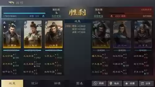 曹操徐晃阵容搭配_1插图1 曹操徐晃阵容搭配_1插图1