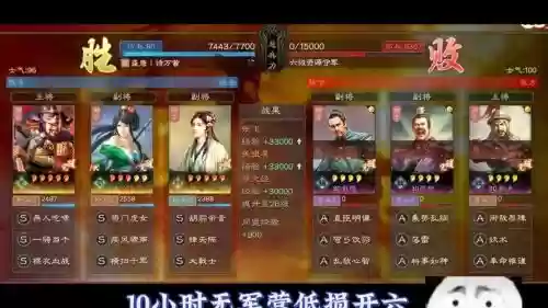 开荒阵容蔡文姬搭配插图
