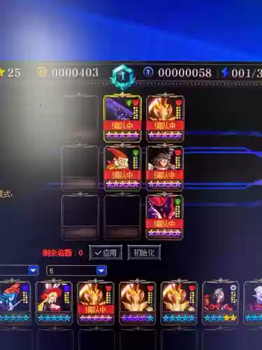 阿拉德谋略战阵容搭配通关插图1 阿拉德谋略战阵容搭配通关插图1