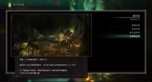 恶魔之魂诅咒攻略插图1 恶魔之魂诅咒攻略插图1