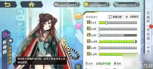 方舟指令搭配阵容_1插图1 方舟指令搭配阵容_1插图1