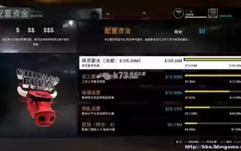 NBA2k16技能哪个好_1