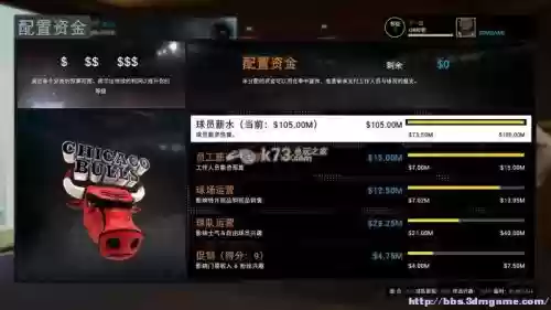 NBA2k16技能哪个好_1插图