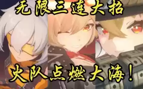 迷失之地阵容搭配