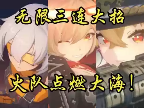 迷失之地阵容搭配插图 迷失之地阵容搭配插图