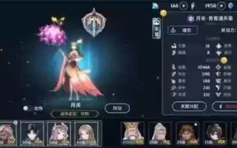 斗罗手游唐晨最强阵容搭配_1
