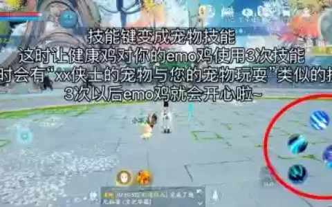 剑三驭兽师攻略_1