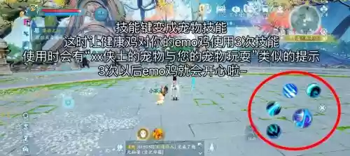 剑三驭兽师攻略_1插图 剑三驭兽师攻略_1插图