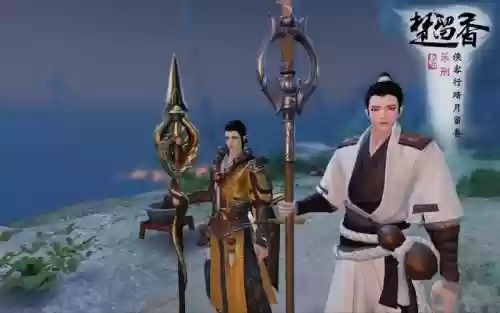 楚留香送装备师徒_1插图1