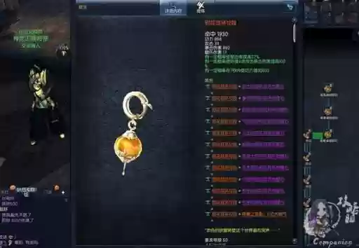 剑灵装备宝石卸下_2插图1 剑灵装备宝石卸下_2插图1