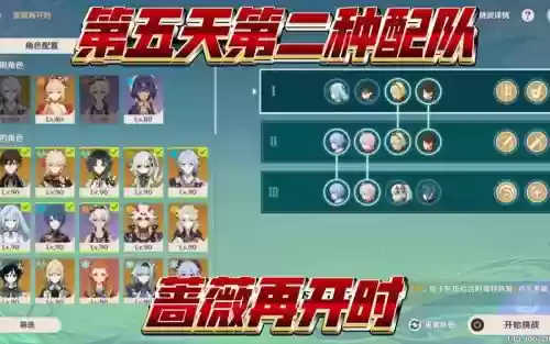 爆发钟离阵容搭配_1插图1 爆发钟离阵容搭配_1插图1