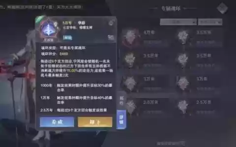 兽群阵容搭配_1