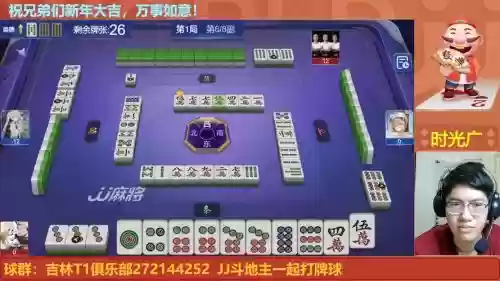 广东斗地主阵容搭配_1插图1 广东斗地主阵容搭配_1插图1