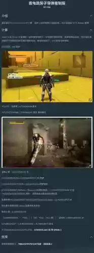 合金装备5win10存档_1插图 合金装备5win10存档_1插图