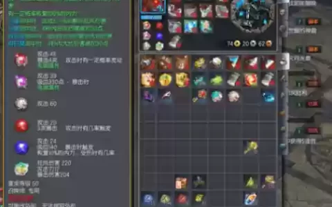 剑灵装备宝石卸下_2
