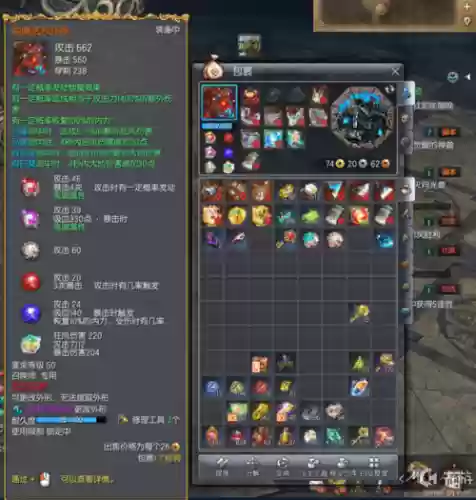 剑灵装备宝石卸下_2插图 剑灵装备宝石卸下_2插图