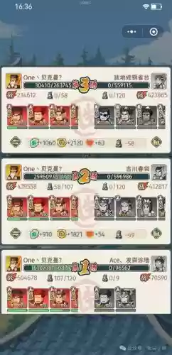 无双军团阵容搭配插图1 无双军团阵容搭配插图1