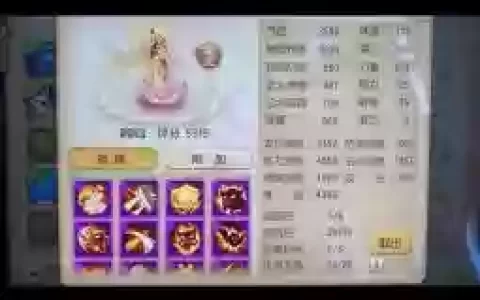梦幻西游手游芙蓉怎么抓